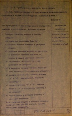 Фoтo-0020.jpg