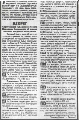 dekret.jpg