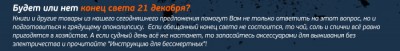 rassilka_03.jpg