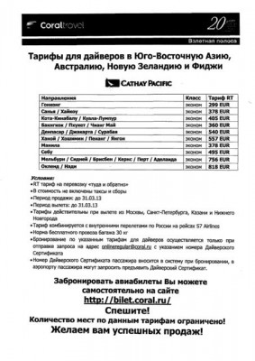 цены.JPG