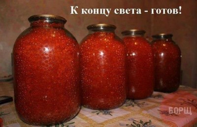 икра к КС.jpg
