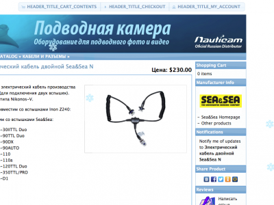 Screen Shot 2012-12-26 at 17.20.33.png