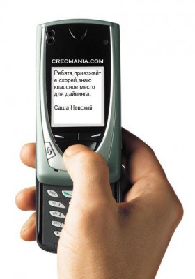 mobila.jpg