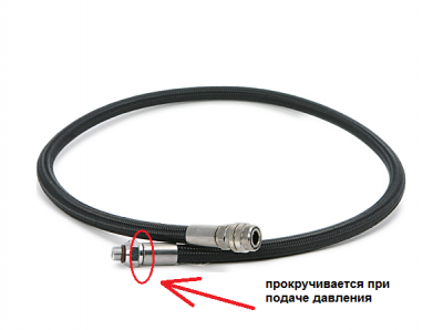 шланг_1.png