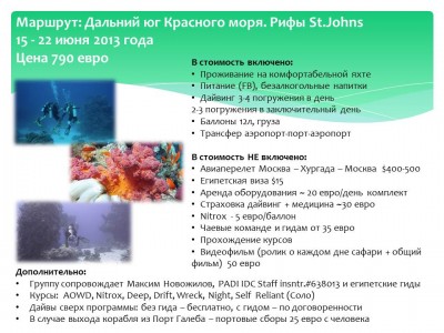 Слайд1.JPG