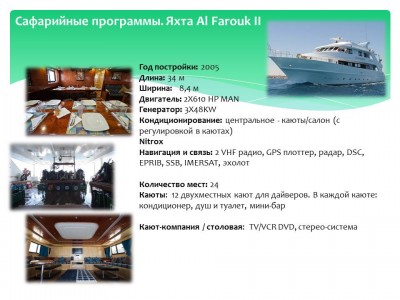 Слайд2.JPG