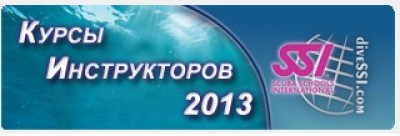 ITS 2013.jpg