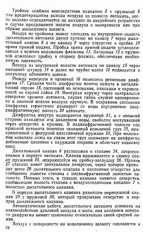 svv55_3.jpg