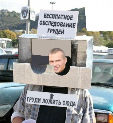 на работе.JPG