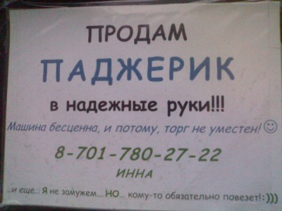 еще машинка.jpg