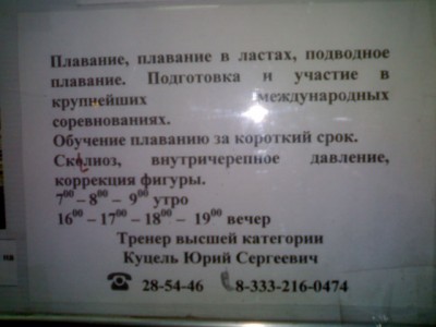Будет Вам ВСЁ.jpg