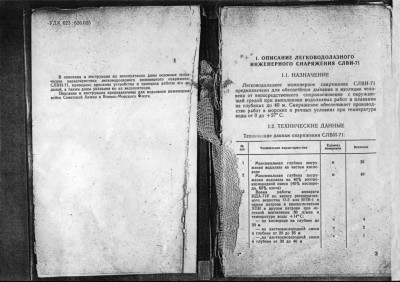 IDA-71U_1.jpg