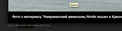 Снимок экрана 2013-09-03 в 2.22.48.png