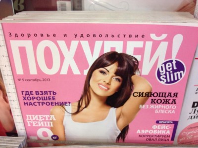 журнал.jpg
