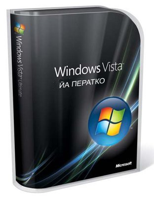 vista.jpg