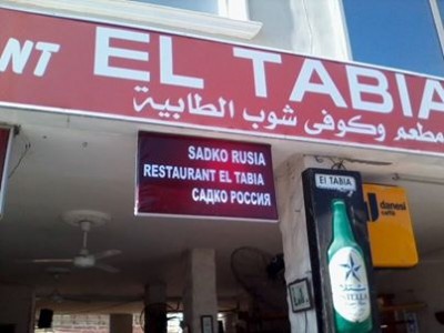 кафе.jpg