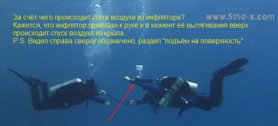 air-out-5thd-x.png
