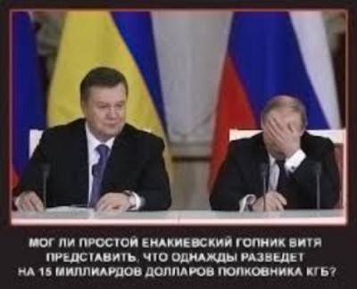 гоп.jpg