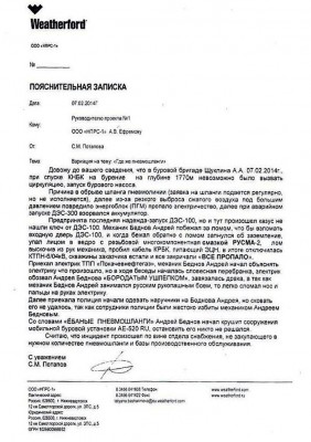 vse propalo.jpg