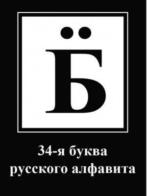б.jpg