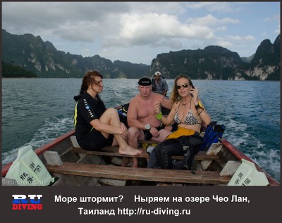 ru-diving 800.jpg