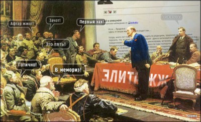Каментсы жгут.jpg