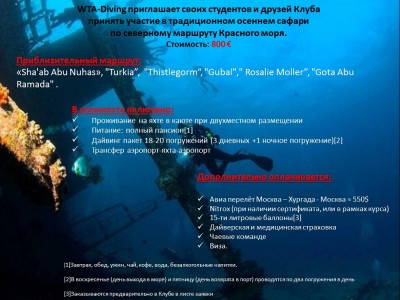 окт 2014.jpg