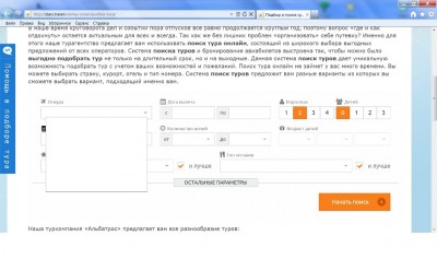 сайт.jpg