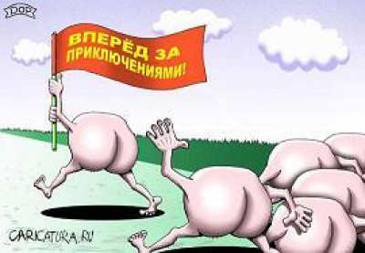 соло наше все.JPG