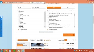 форма поиска.jpg