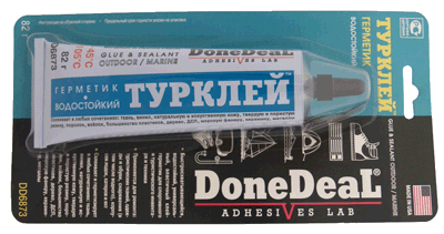 Турклей.gif