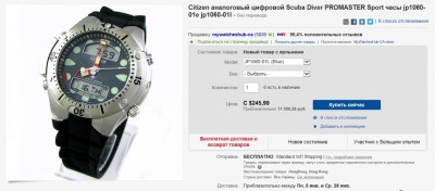 Ebay.jpg