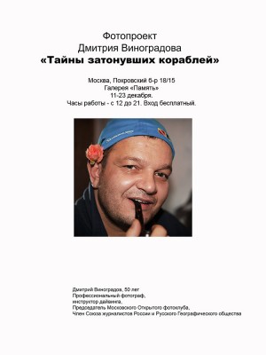 _MG_6580 выставка 2.jpg