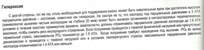 пределы1.jpg