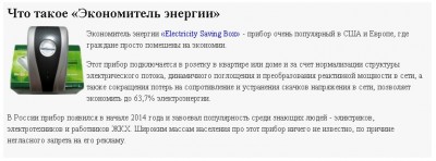 Иканамитиль.jpg