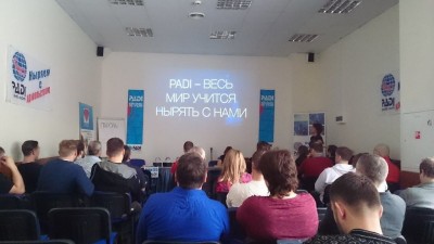 пади 2014.jpg
