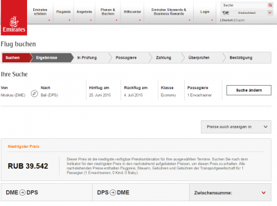 Emirates.png