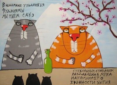 Сакэ.jpg