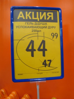gel-dlya-dusha.jpg