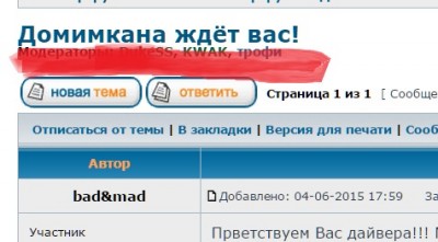 Домимкана.jpg