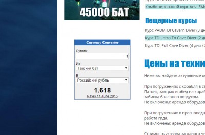 converter.jpg
