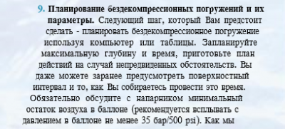 2015-06-17 12-40-30 Скриншот экрана.png