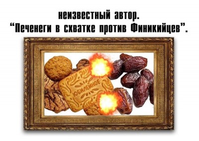 Тьфу_на-Вас.jpg