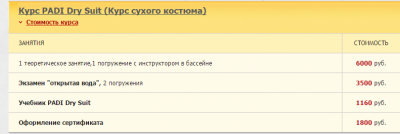 сух.PNG