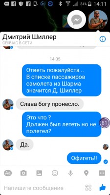Screenshot_2015-10-31-14-11-39.jpg