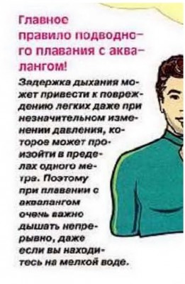 Главное правило.jpg