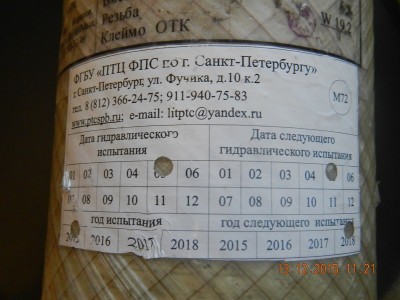 DSCN5753.JPG