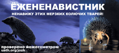 ezhyki06.gif