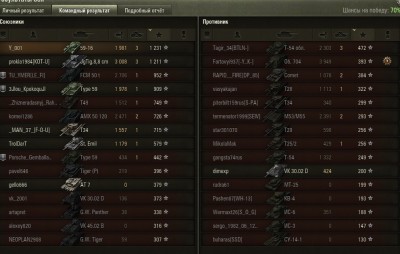 shot_113.jpg