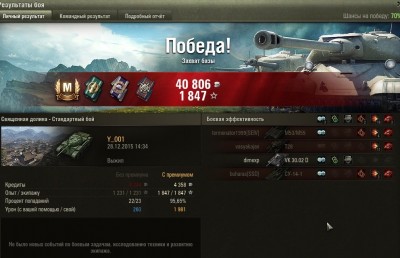 shot_112.jpg